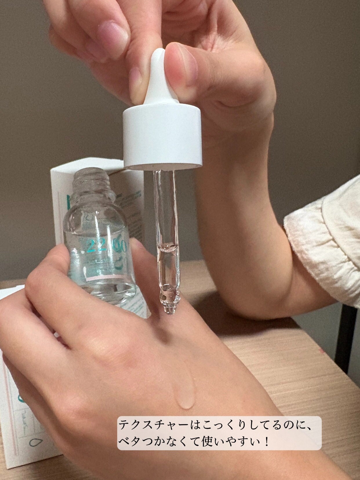 アネトス アクネケア トリートメント セラム/Anetos/美容液を使ったクチコミ(7枚目)