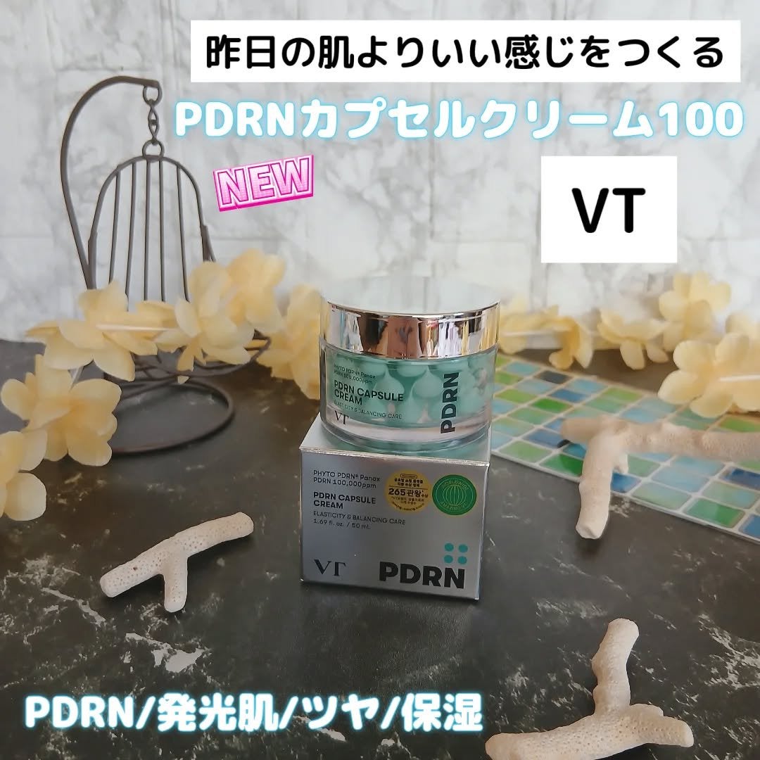 フラミンゴ🦩 on LIPS 「・・VT【NEW】PDRNカプセルクリーム10050ml洗顔後..」(1枚目)