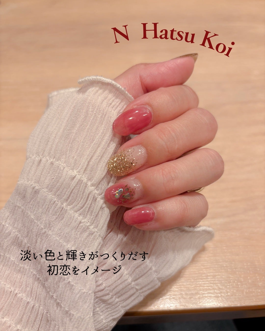 セミキュアジェルネイル(ハンド)/ohora/ネイルシールを使ったクチコミ(2枚目)