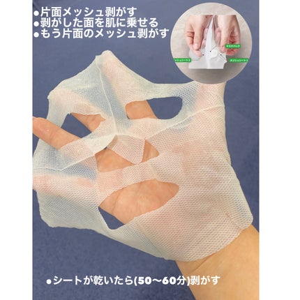 トラブルパッチマスク/EIOM/その他スキンケアを使ったクチコミ(3枚目)