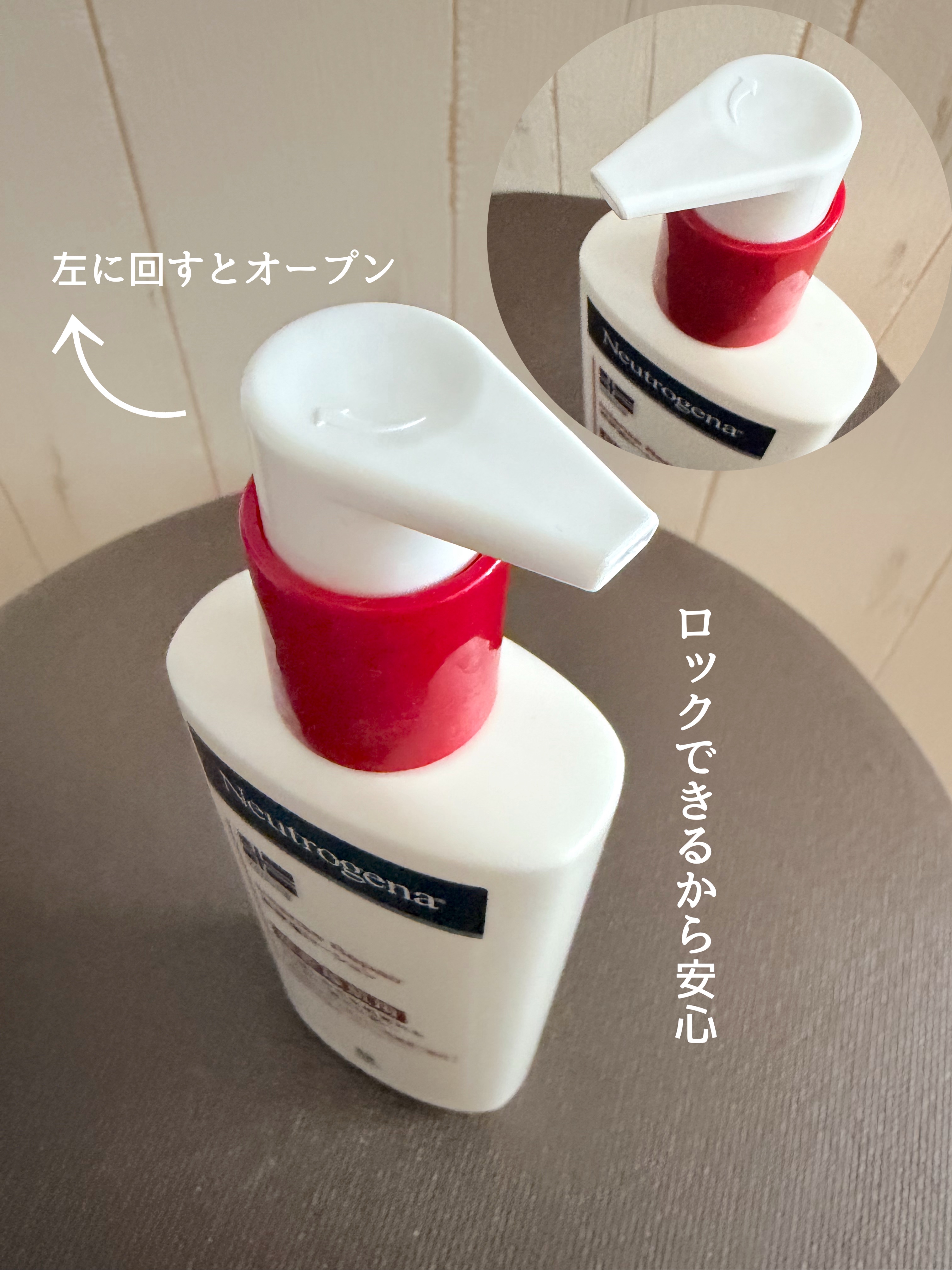 ノルウェー フォーミュラ インテンスリペア ボディ エマルジョン/Neutrogena/ボディローションを使ったクチコミ（3枚目）
