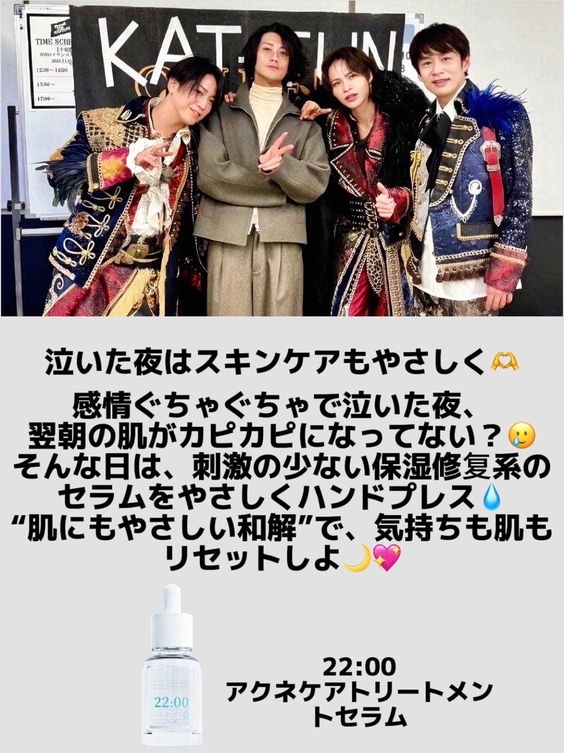 アネトス アクネケア トリートメント セラム/Anetos/美容液を使ったクチコミ(4枚目)