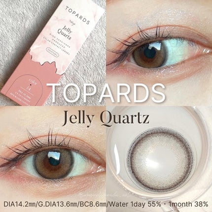 TOPARDS 1day/TOPARDS/ワンデー(1DAY)カラコンを使ったクチコミ(1枚目)