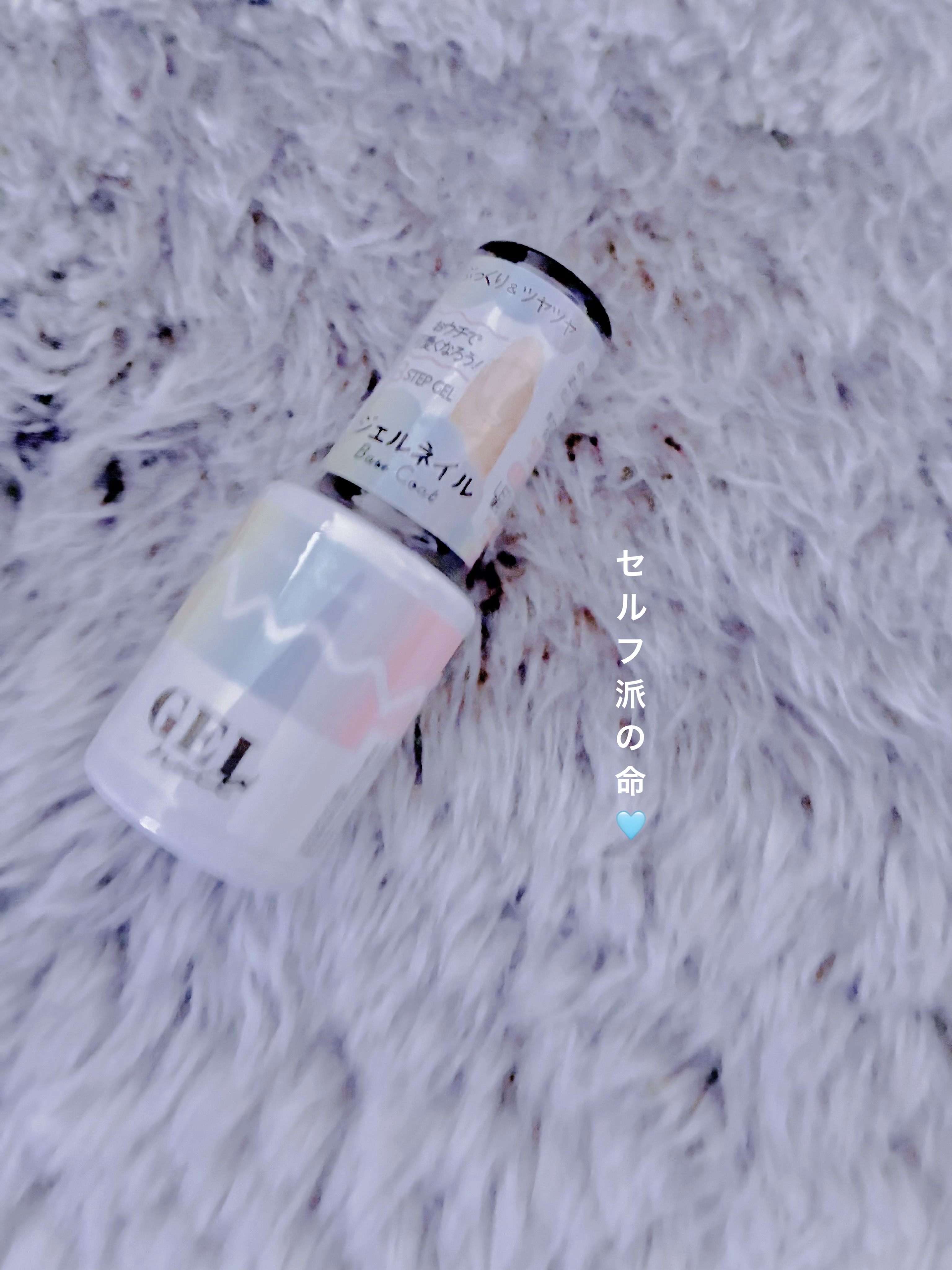 BRG ジェルネイル/DAISO/ジェルネイルを使ったクチコミ（1枚目）