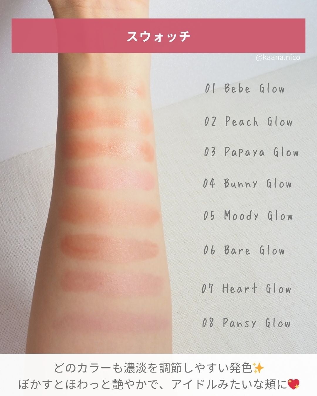 ハートウェアリングリキッドチーク/2aN/リキッドチークを使ったクチコミ(3枚目)