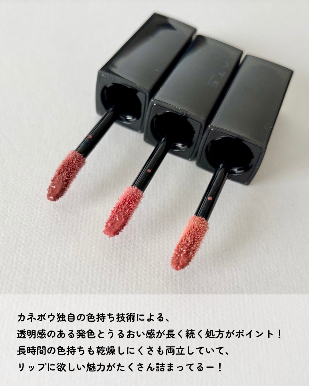 ケイト リップモンスター クリスタルポッド/KATE/口紅を使ったクチコミ(3枚目)