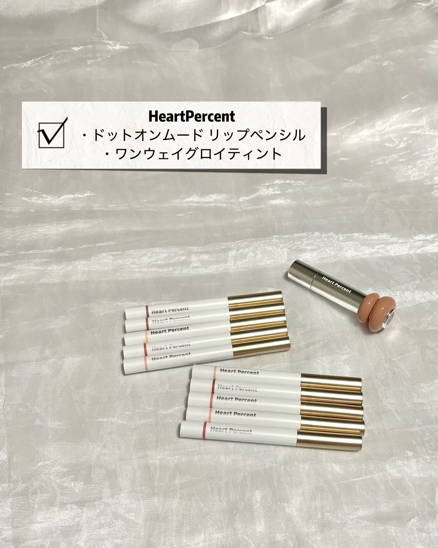 ドットオンムードリップペンシル/Heart Percent/リップライナーを使ったクチコミ(2枚目)