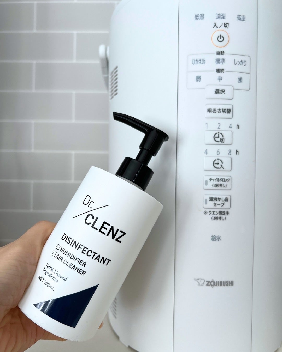 ami.フォロバ100 on LIPS 「𓍯Dr.CLENZプラチナウォーターこれからの季節暖房を..」(2枚目)