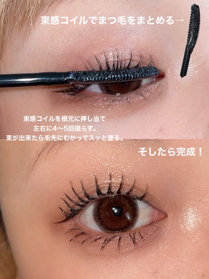 ごんす@YouTube始めました on LIPS 「《このマスカラ可愛すぎる🎄✨》キングダムから新しくうるキラ束感..」(5枚目)