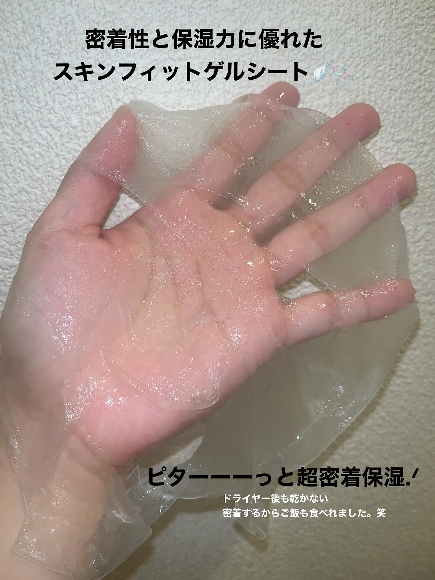 ビタミンB5 ブライトニングマスク/Bluban/シートマスク・パックを使ったクチコミ（2枚目）