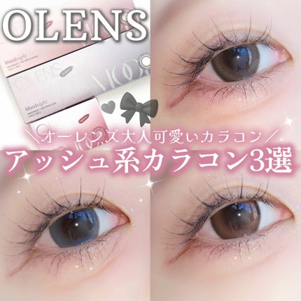 Moodnight 1Month/OLENS/カラーコンタクトレンズを使ったクチコミ(1枚目)
