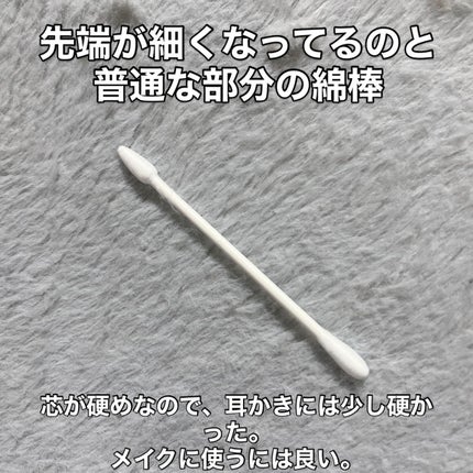 メイクアップ綿棒/DAISO/その他化粧小物を使ったクチコミ(8枚目)