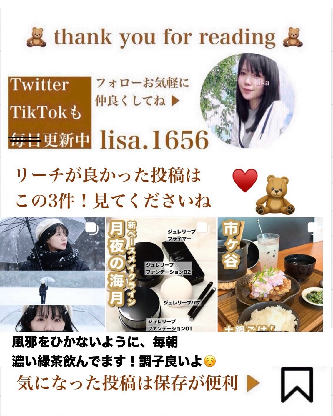 ð¥ð¢ð¬ð.ðððð çŸå®¹ã©ã€ã¿ãŒ on LIPS ãâã¿ããã§ååããŒãžã«é£ã¹ããâïžâšâšïŒãªã³ã¯å
ïŒ@vivia..ãïŒ5æç®ïŒ