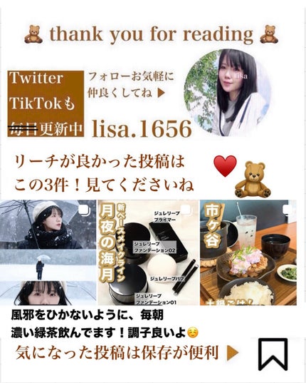 ð¥ð¢ð¬ð.ðððð çŸå®¹ã©ã€ã¿ãŒ on LIPS ãâã¿ããã§ååããŒãžã«é£ã¹ããâïžâšâšïŒãªã³ã¯å
ïŒ@vivia..ãïŒ5æç®ïŒ