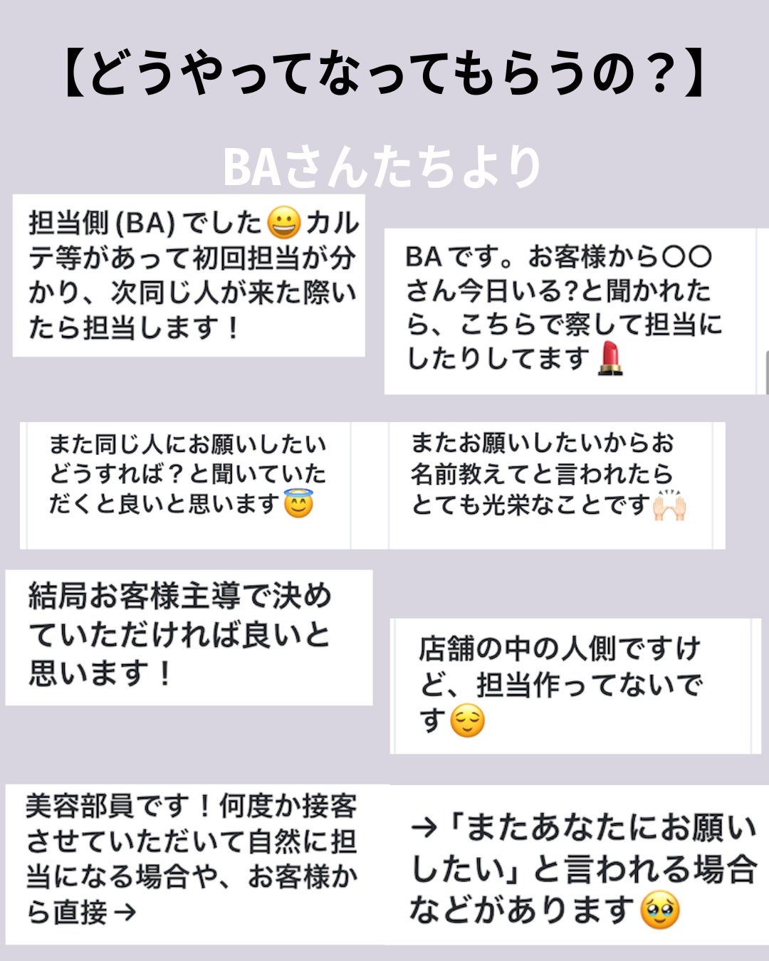 バブリズム on LIPS 「※担当さんがないブランドもあるみたいインスタのストーリーでみん..」(9枚目)