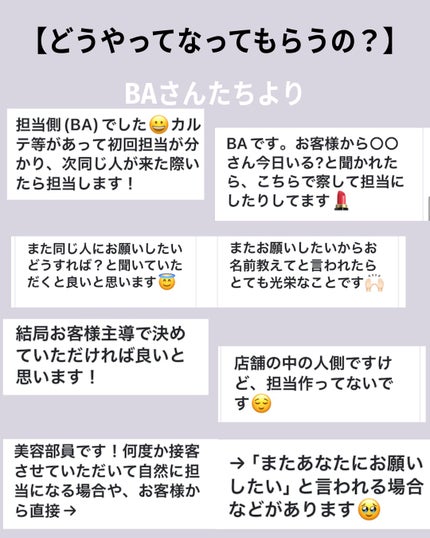 バブリズム on LIPS 「※担当さんがないブランドもあるみたいインスタのストーリーでみん..」(9枚目)