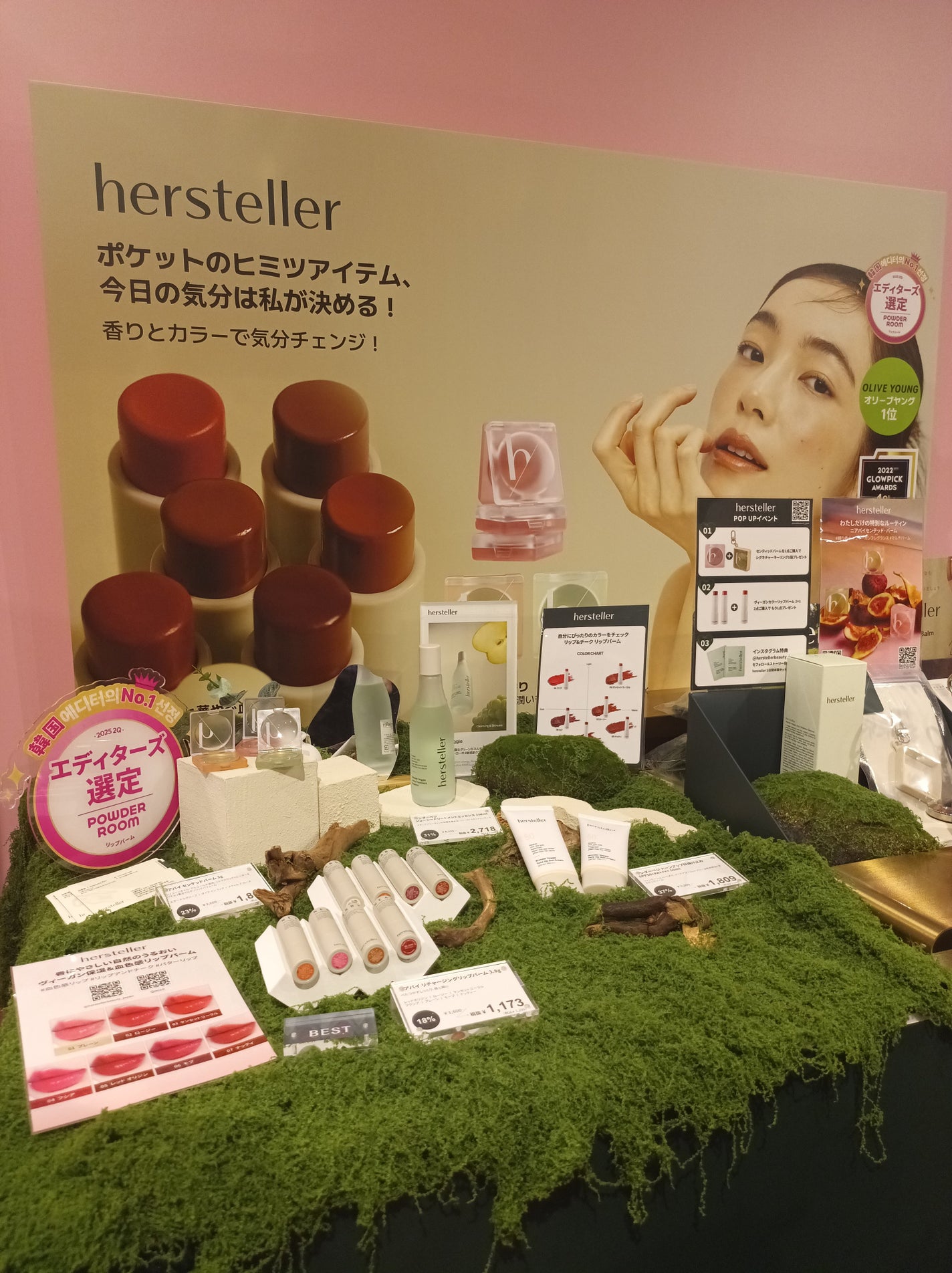 Nearby Scented Balm Still A Rose/Hersteller/香水(その他)を使ったクチコミ(3枚目)