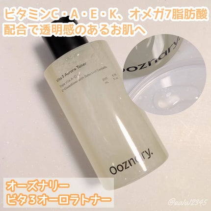 ビタ3オーロラトナー/オーズナリー/化粧水を使ったクチコミ(1枚目)