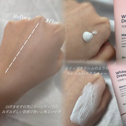 ホワイトニングドレストーンアップクリーム/COSNORI/化粧下地を使ったクチコミ(3枚目)