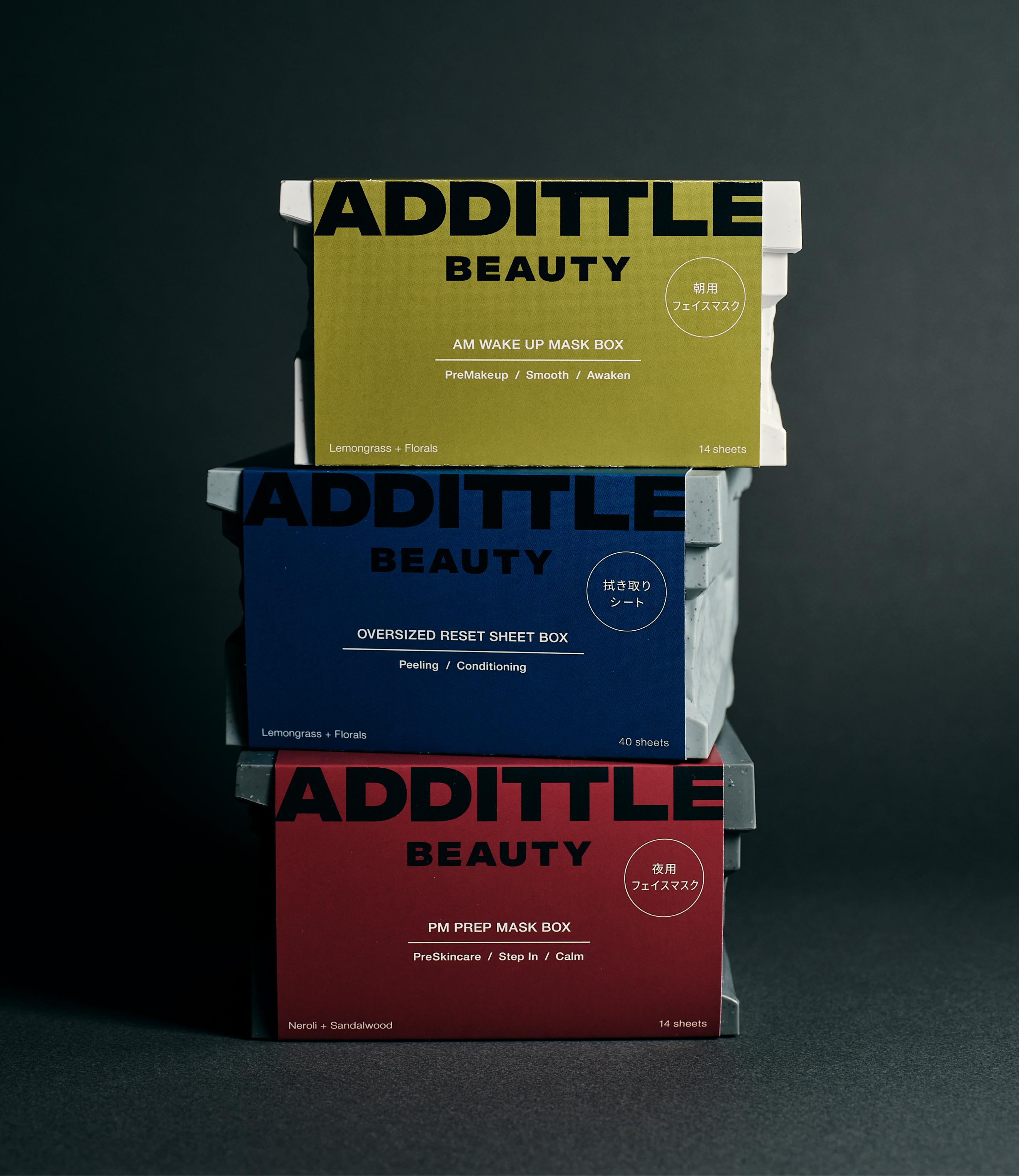 試してみた】オーバーサイズドリセットシートボックス ADDITTLE BEAUTY