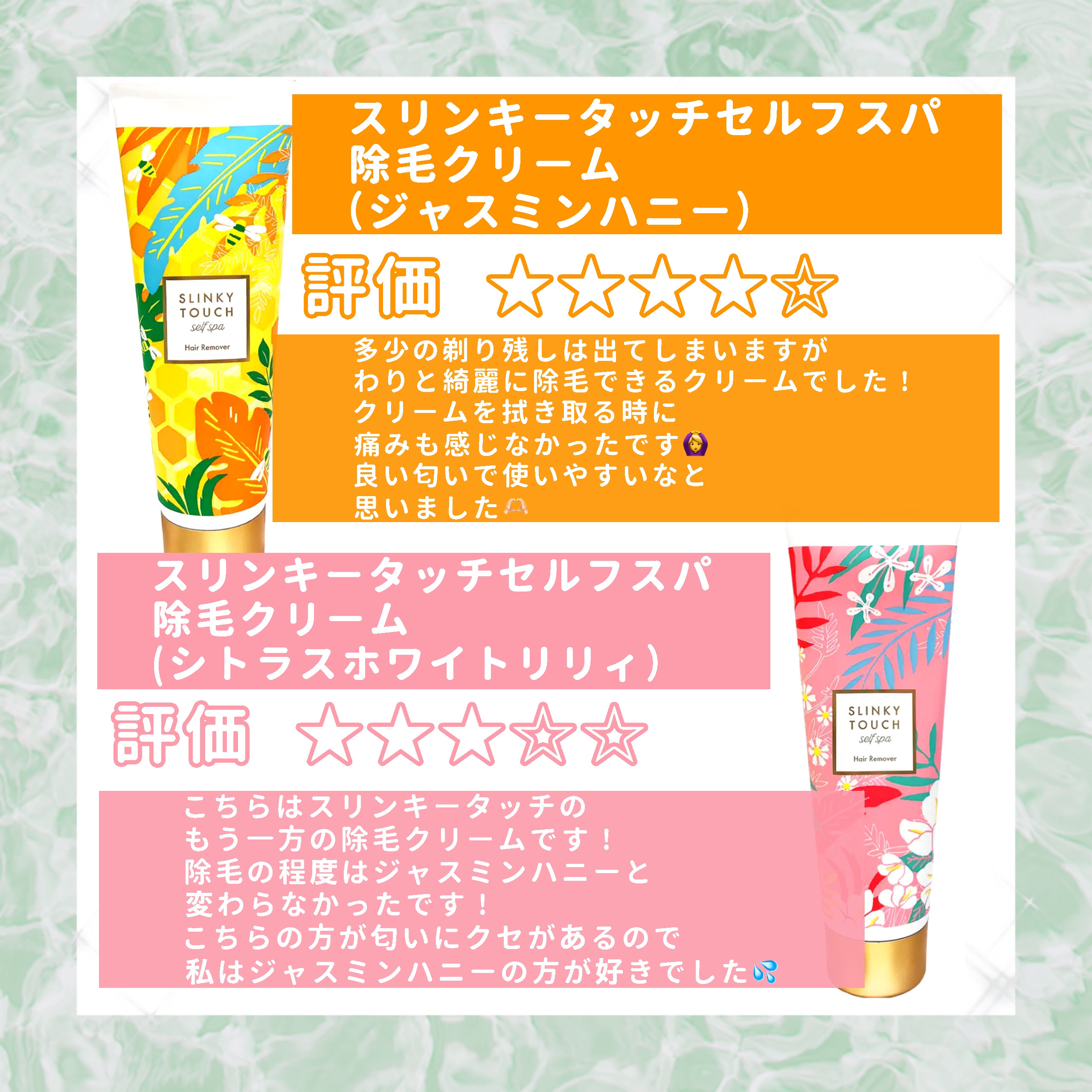 イントゥイション 敏感肌用 ホルダー （刃付き）＋替刃１コ/イントゥイション/シェーバーを使ったクチコミ（2枚目）