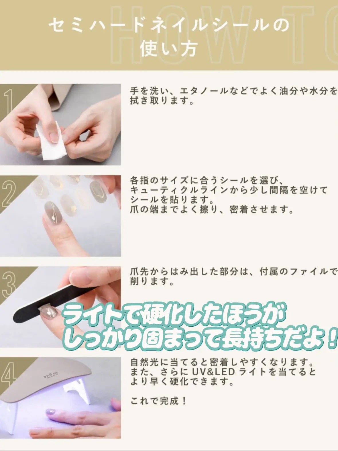 セミハードジェルネイルシール/and us/ネイルシールを使ったクチコミ(8枚目)