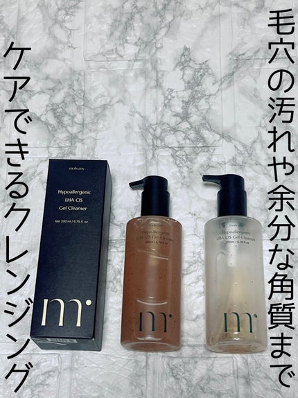 モルバニーHLCGクレンザー/molvany/クレンジングジェルを使ったクチコミ(1枚目)