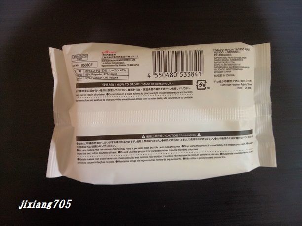 やわらか不織布タオル/DAISO/その他スキンケアグッズを使ったクチコミ（2枚目）