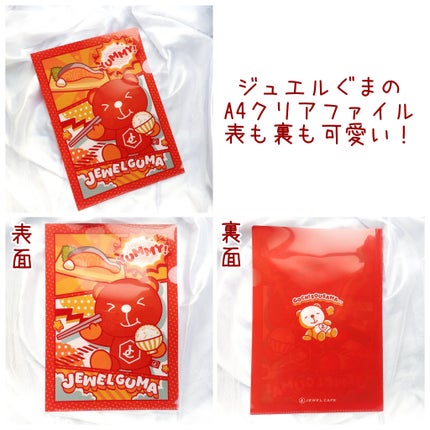 cherrygirlð on LIPS ããžã¥ãšã«ããŸãšâãŸãã«ã¡ãã£ããâã«æ¥œãããâ¡/ããããããžã¥..ãïŒ5æç®ïŒ