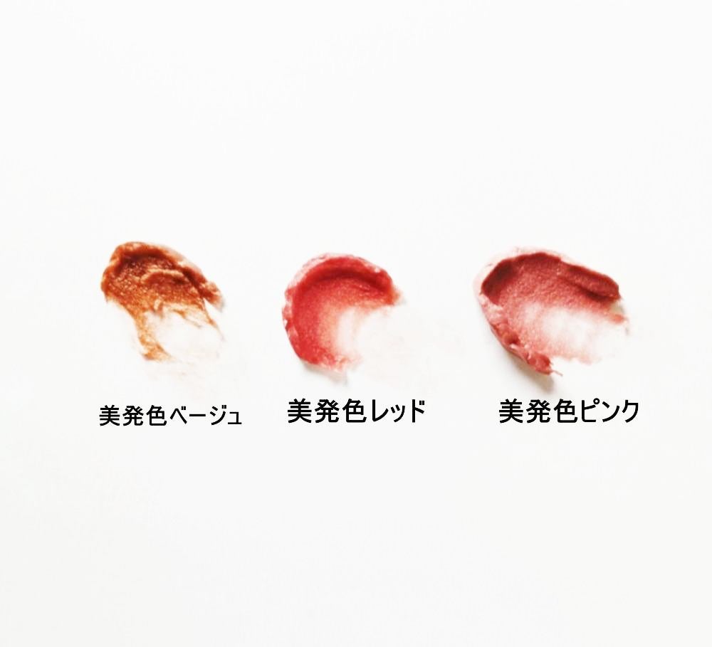 リップケア クリーム(美発色シリーズ)/キュレル/リップクリームを使ったクチコミ(4枚目)