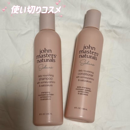 sakura hair care set/john masters organics/その他キットセットを使ったクチコミ(1枚目)