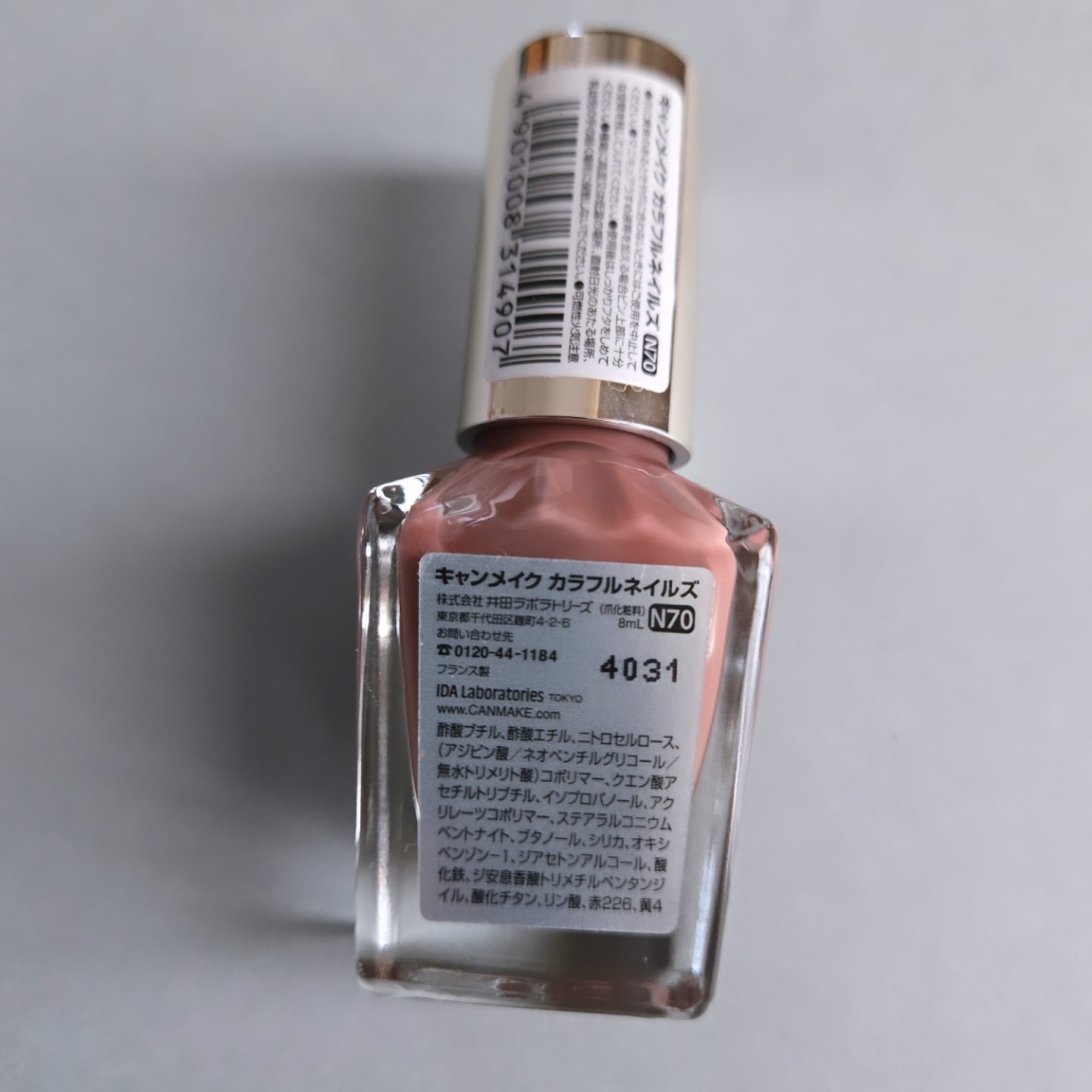 カラフルネイルズ/キャンメイク/マニキュアを使ったクチコミ（2枚目）