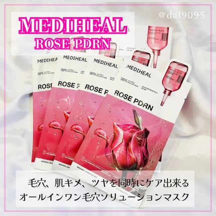ローゼPDRNエッセンシャルマスクヘルシーグロウ/MEDIHEAL/シートマスク・パックを使ったクチコミ(1枚目)