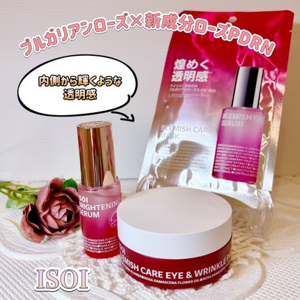 ブレミッシュケアアップ セラム/ISOI/美容液を使ったクチコミ(1枚目)