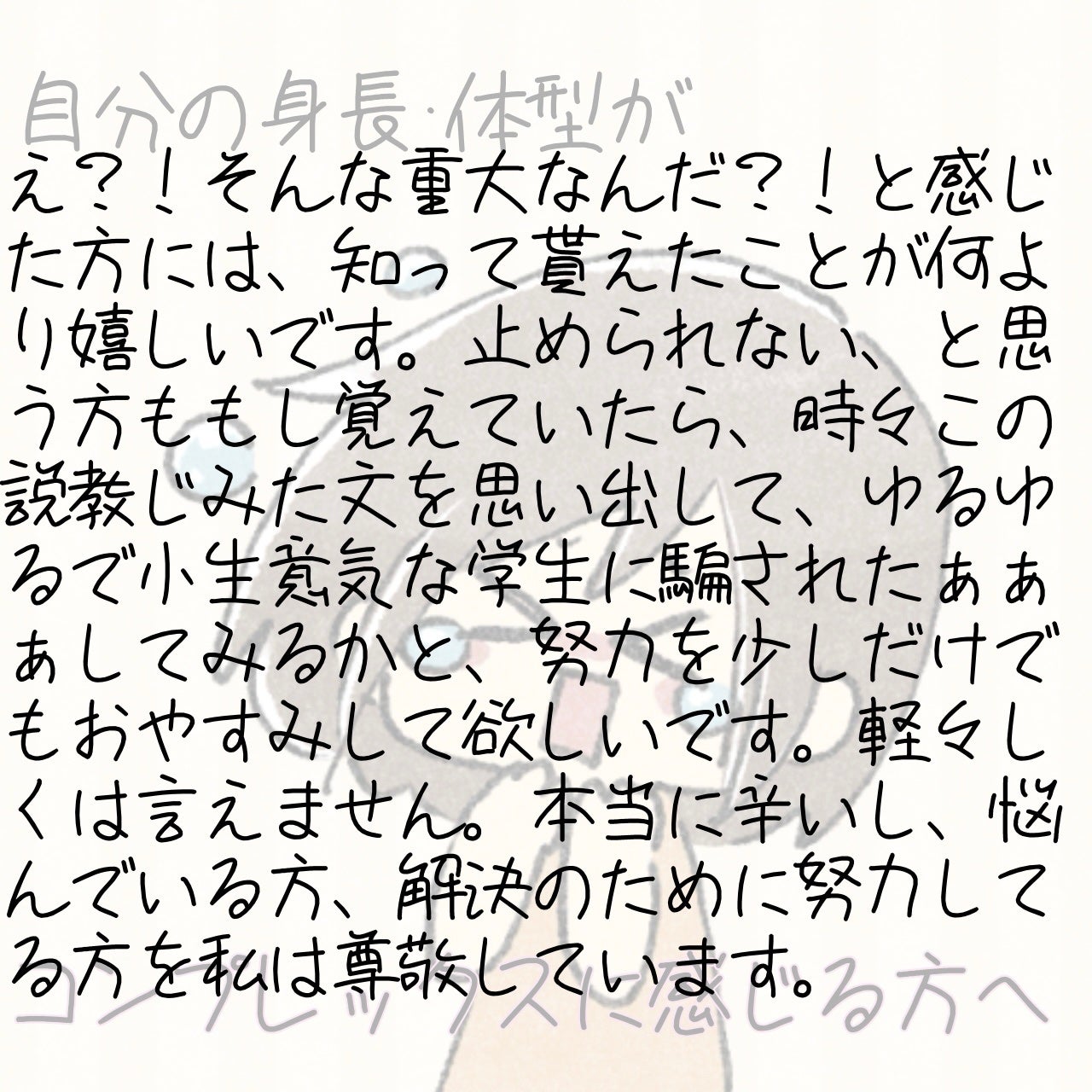 ゆるは on LIPS 「こんにちは✨ゆるっゆーるゆるゆるるんるんゆるんばるんばです!!..」(9枚目)