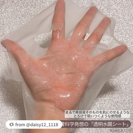 ドクタールルルン リチューニング セラム マスク(透明水膜)/ルルルン/シートマスク・パックを使ったクチコミ(3枚目)