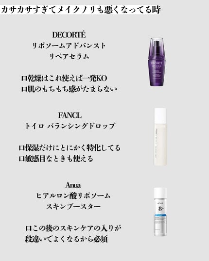 キュレル 潤浸保湿 乳液ケアメイク落とし/キュレル/ミルククレンジングを使ったクチコミ(3枚目)