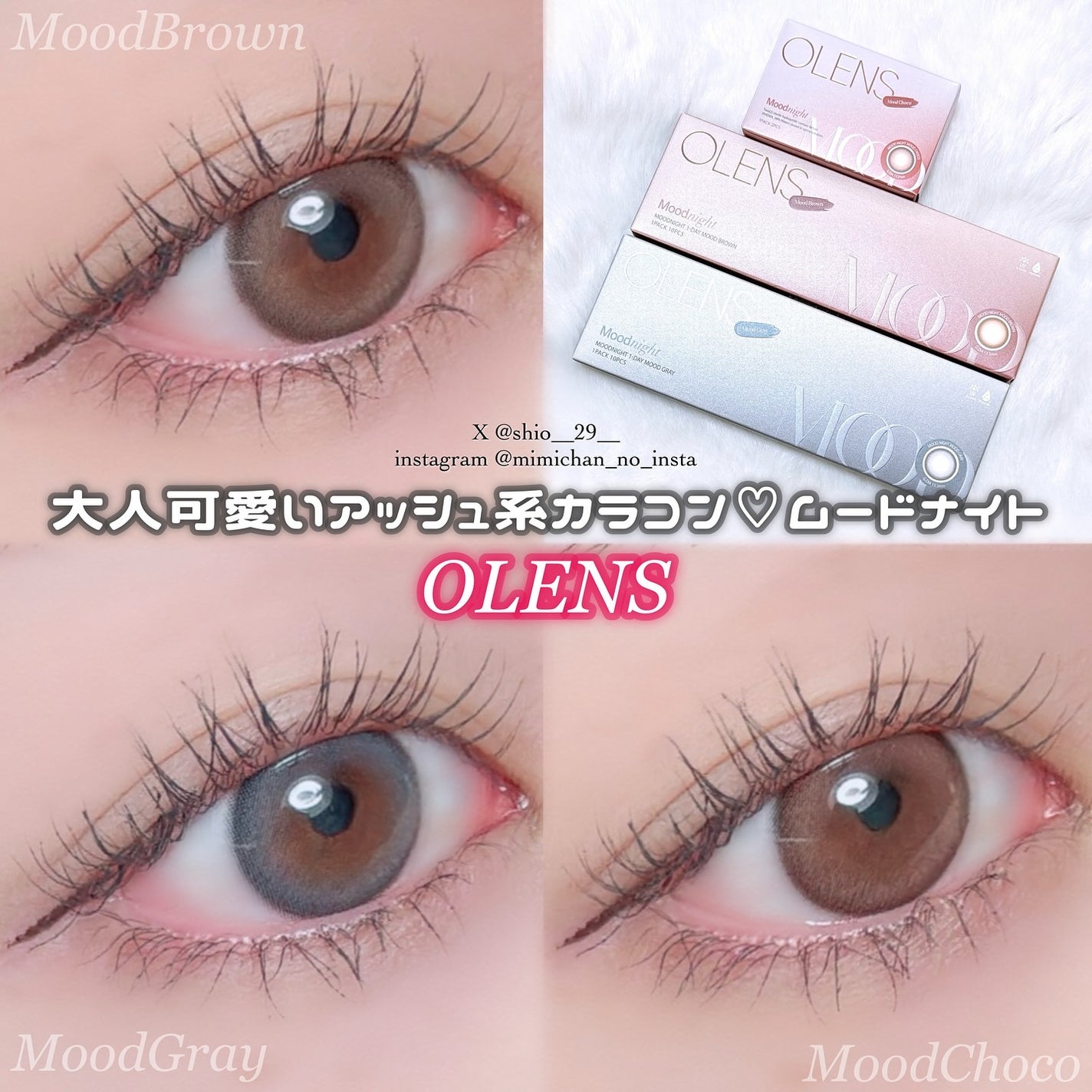 Moodnight 1Month/OLENS/カラーコンタクトレンズを使ったクチコミ(1枚目)