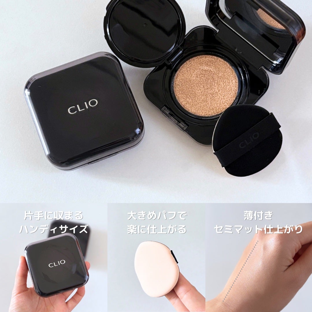 キル カバー ファンウェア クッション/CLIO/クッションファンデーションを使ったクチコミ(3枚目)