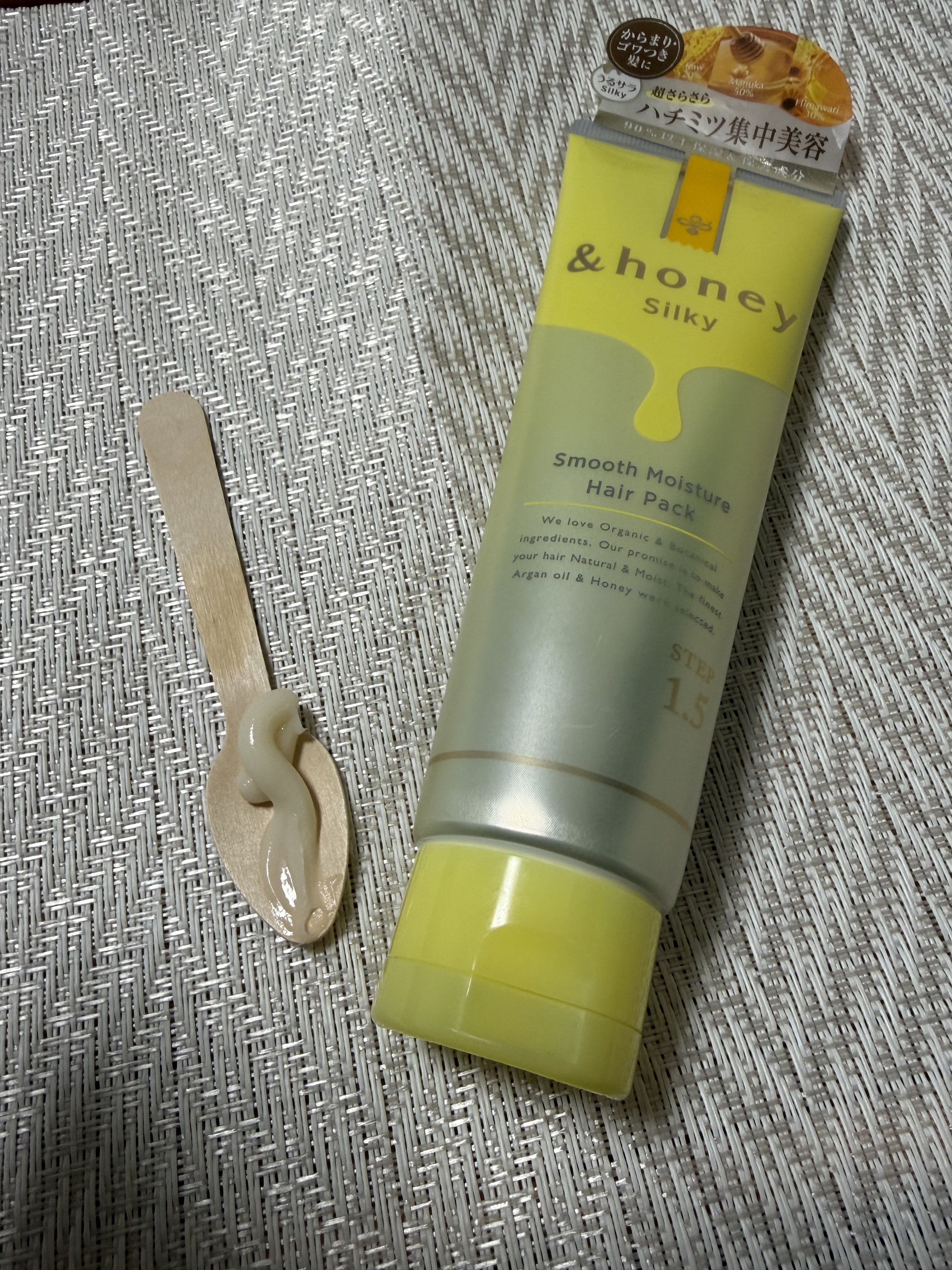 シルキー スムースモイスチャー ヘアパック1.5/&honey/ヘアマスク・ヘアパックを使ったクチコミ（3枚目）