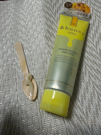 シルキー スムースモイスチャー ヘアパック1.5/&honey/ヘアマスク・ヘアパックを使ったクチコミ(3枚目)