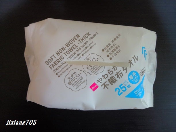 やわらか不織布タオル/DAISO/その他スキンケアグッズを使ったクチコミ(1枚目)