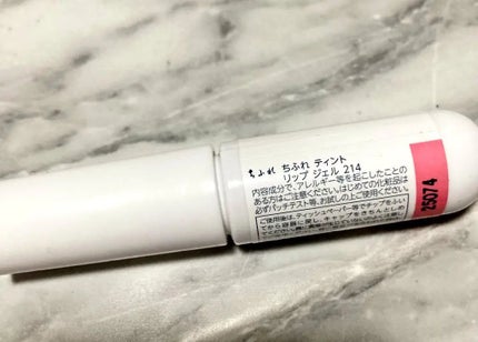 ティント リップ ジェル/ちふれ/リップティントを使ったクチコミ(2枚目)