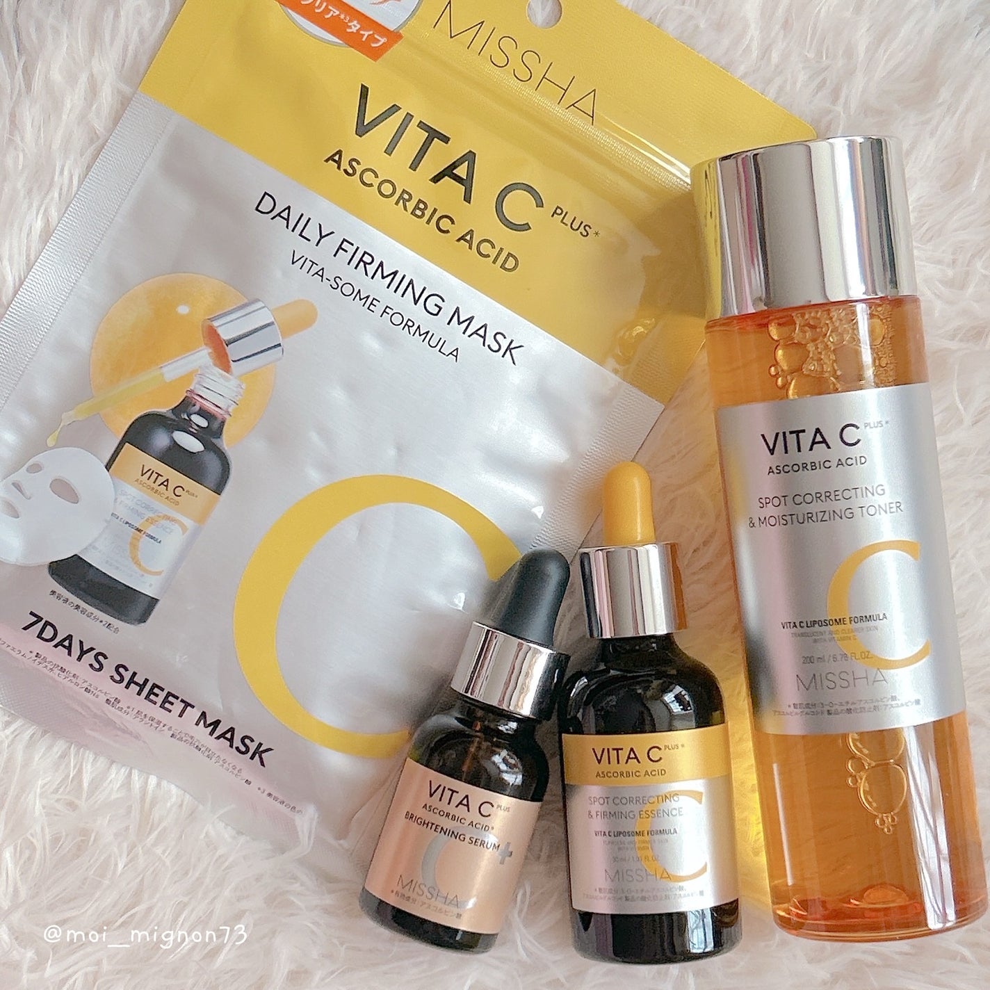 ミシャ ビタシープラス 薬用ブライトニング美容液/MISSHA/美容液を使ったクチコミ(4枚目)