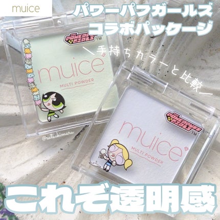 スポットメンテパウダー/muice/プレストパウダーを使ったクチコミ(1枚目)