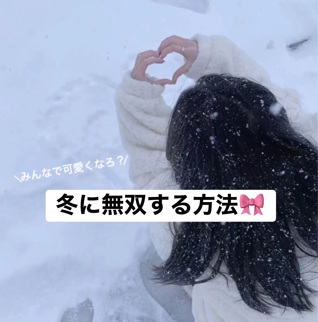 白潤 薬用美白化粧水(しっとりタイプ)/肌ラボ/化粧水を使ったクチコミ(1枚目)