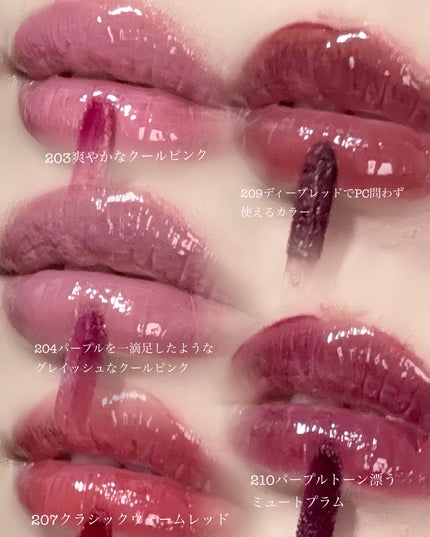 デュー ドロップ ティント/Coralhaze/リップティントを使ったクチコミ(3枚目)