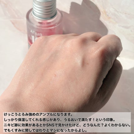 ダークスポットセラム/Anua/美容液を使ったクチコミ(3枚目)