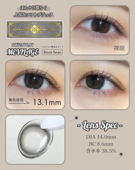 ラディリス 1day/スウィート/ワンデー(1DAY)カラコンを使ったクチコミ(4枚目)