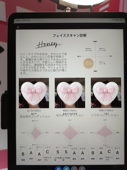 トリデン ダイブインマスクパック/Torriden/シートマスク・パックを使ったクチコミ(4枚目)